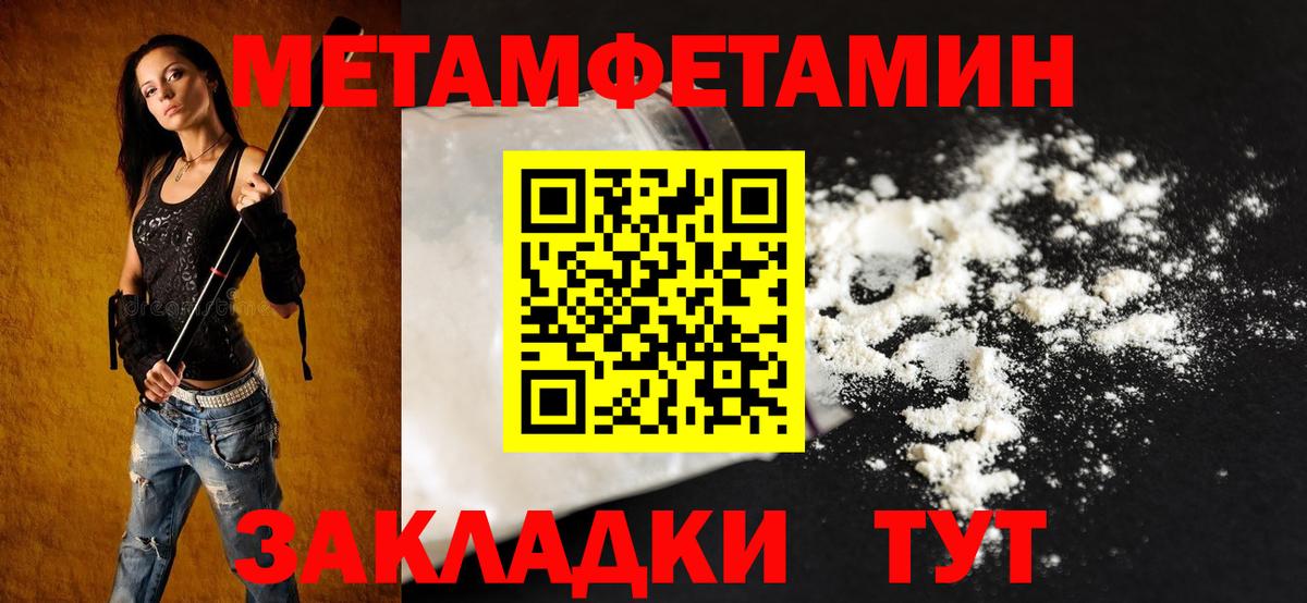 Amphetamine VHQ  АМФ  Лиски  Вход с VPN  АМФЕТАМИН 