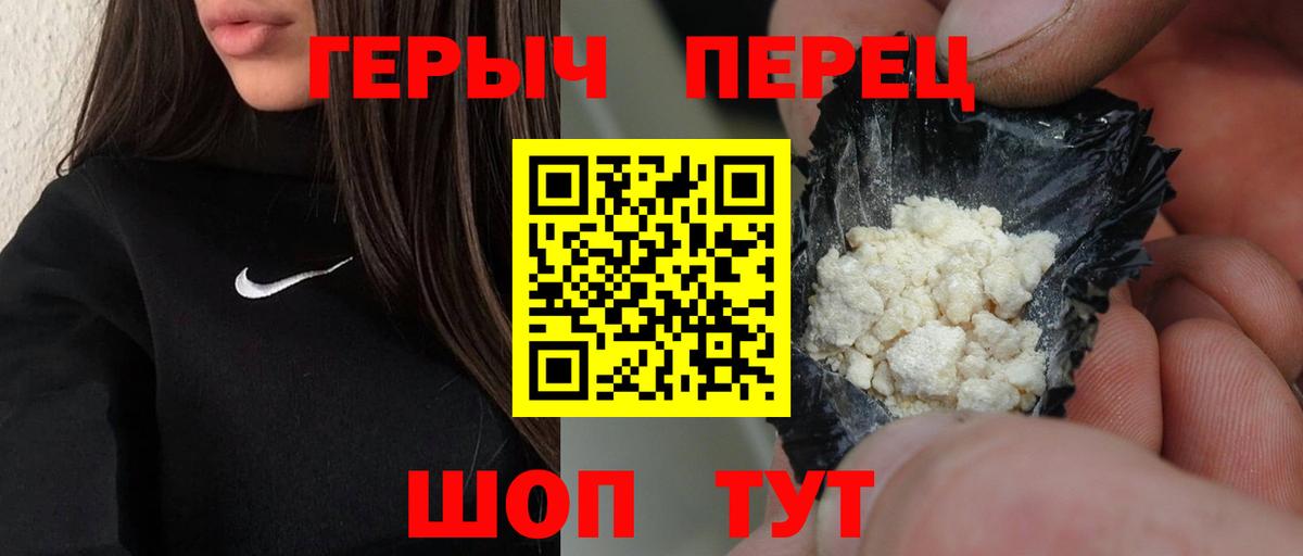 Лиски  Героин Heroin  Вход с VPN 