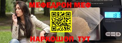 мефедрон мука Бугуруслан