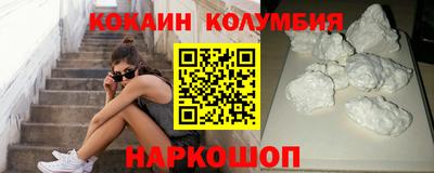 мефедрон Будённовск