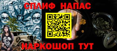 мефедрон Будённовск