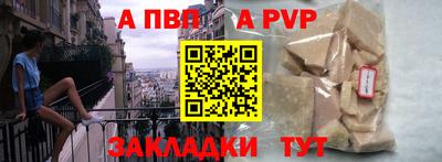 ГАЛЛЮЦИНОГЕННЫЕ ГРИБЫ Волжск