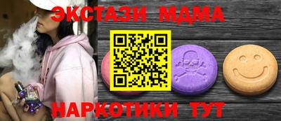 мефедрон мука Бугуруслан