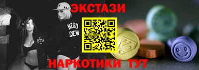 мефедрон Будённовск