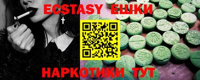 мефедрон мука Бугуруслан