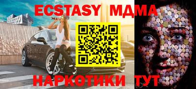 мефедрон Будённовск