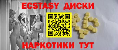мефедрон Будённовск
