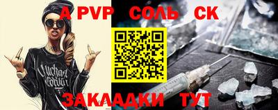 мефедрон Будённовск