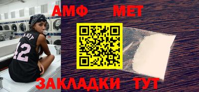 мефедрон мука Бугуруслан