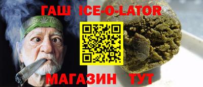 мефедрон Будённовск