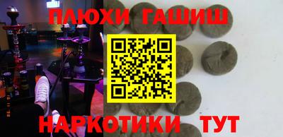 мефедрон Будённовск