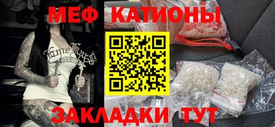 мефедрон мука Бугуруслан