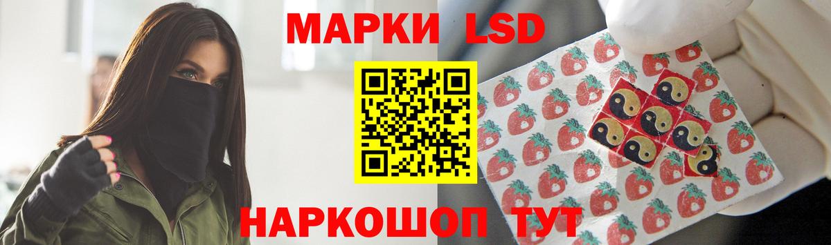 ЛСД экстази кислота  Вход с VPN  Лсд 25 экстази  Лиски 