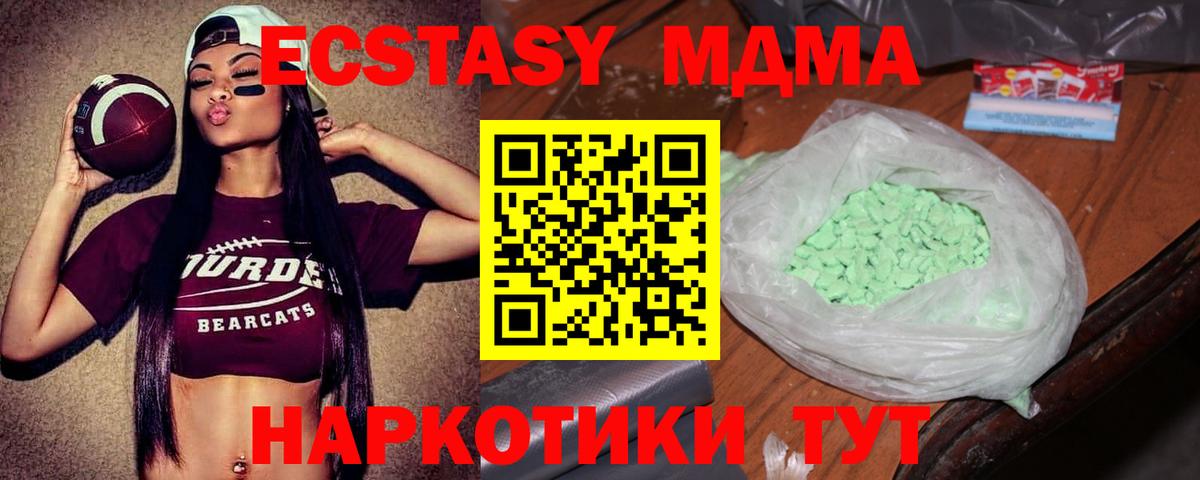 MDMA VHQ Лиски
