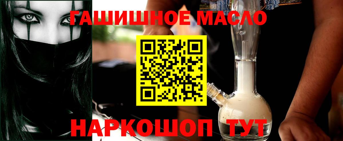 ТГК концентрат Лиски