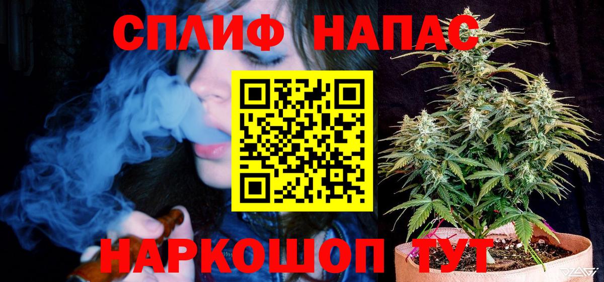 Каннабис White Widow  Марихуана SATIVA & INDICA  Конопля марихуана  Вход с VPN  Лиски 